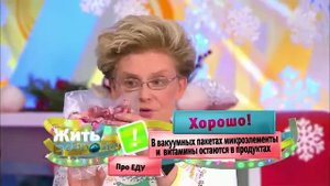 Малышева про Sous vide