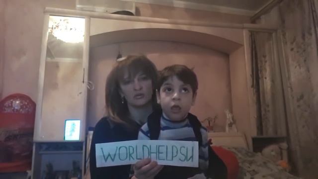 WORLDHELP.SU Поможем Вместе!