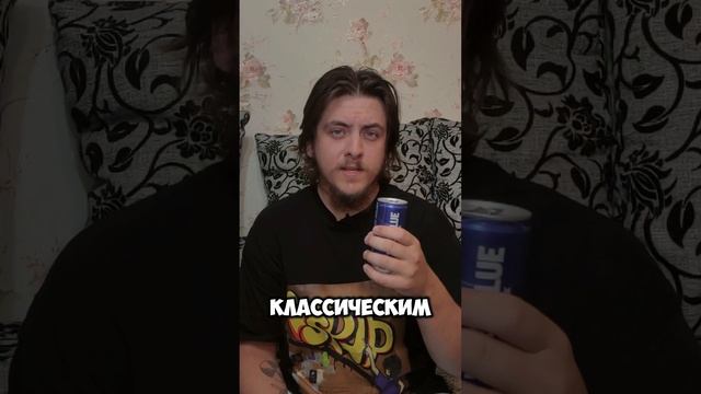 А вы пьете ЭНЕРГЕТИКИ? #shorts #обзор #energydrink #энергетики #redbull #monsterenergy #tornado