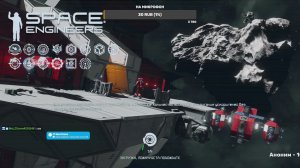 Space Engineers свалка (без голоса) #8