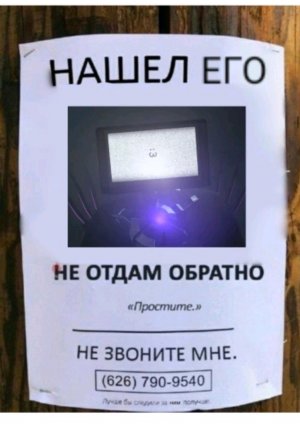 смотри какие у меня игрушки