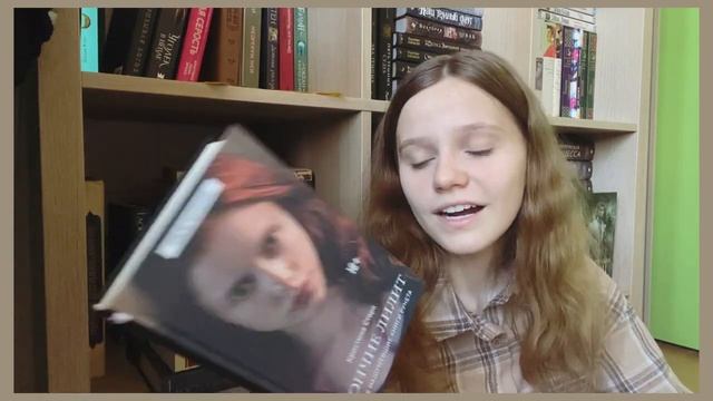 Прочитанное за половину мая // Мара и Морок, Стигмалион, Идиот 🪷 смотреть онлайн