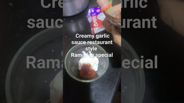 Ramadan special creamy garlic sauce restaurant style #sauce#deliciousfood #ramadanrecipe