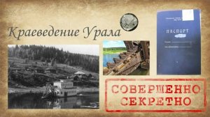 Первая и вторая в мире алмазные драги