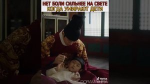 Дорама: Красный манжет рукава