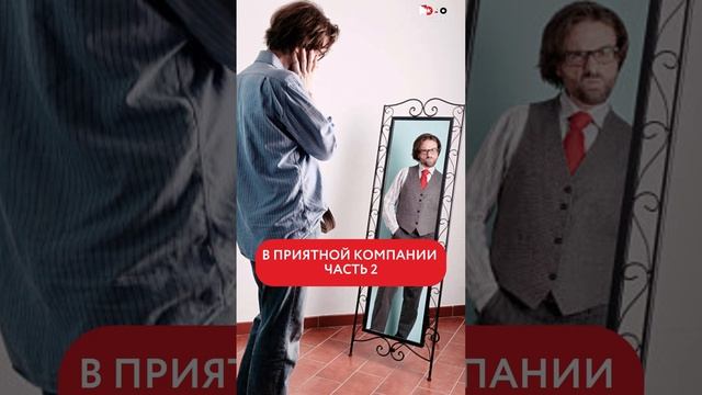 Где ТЫ будешь отмечать Новый 2025 год?! Мы точно знаем!