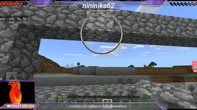 выживание в Minecraft на Omlet Arcade! смотреть онлайн