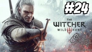 The Witcher 3: Wild Hunt - Прохождение без комментариев. 24 Серия.