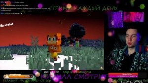 Кирилл смотрит клип титмаюса-нарезки на Кирилла смотрит