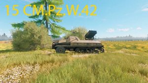 Enlisted: Германия игровой процесс в танке | 15 CM Pz.W.42