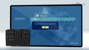 Караоке система Evolution Lite2 Настройка, раздел «Файлы»