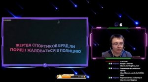 СПОРТИКИ. Сколько живут и как ловят кладменов. Работа из Даркнета ( Flanders ) | Реакция