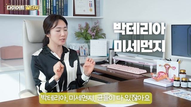 피부 좋은 사람들의 공통된 특징 (f.0원)