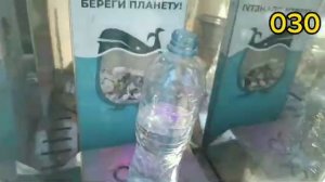 нажимаем на озон в автомате с водой