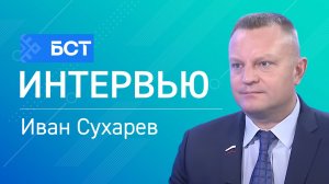 Итоги 2024 года. Иван Сухарев. Интервью