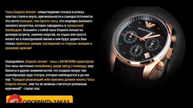 ЭЛИТНЫЕ ЧАСЫ Emporio Armani! СТИЛЬНЫЙ МУЖСКОЙ ДИЗАЙН!!!