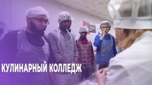 Иностранцы лепят пельмени к новому году | ВятГУ