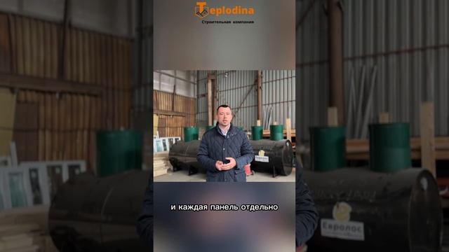 Стандарты качества компании Teplodina