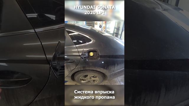 Hyundai Sonata с сюрпризом #hyundai #sonata #авторемонт