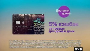 Анонсы и реклама (2X2 11.06.2020) 2