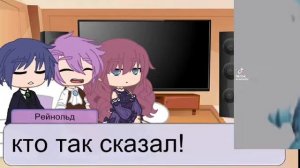 реакция манги секзд на себя 1/2 reaction Manga disoefv