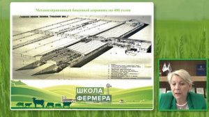 Особенности кормления и содержания Соловьева О И