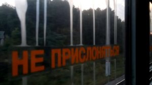 Разгон электропоезда ЭД2Т 0-100 км/ч, звук разгона.