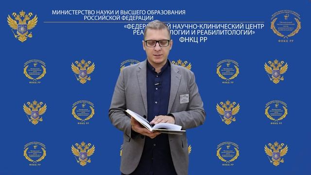 А.Н. Кузовлев представляет пособие "Клинико-патофизиологические аспекты дыхательной недостаточности смотреть онлайн