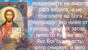 НЕ ПРОПУСТИТЕ, ЧТОБЫ ПОТОМ НЕ ЖАЛЕТЬ! Молитва Господу Богу