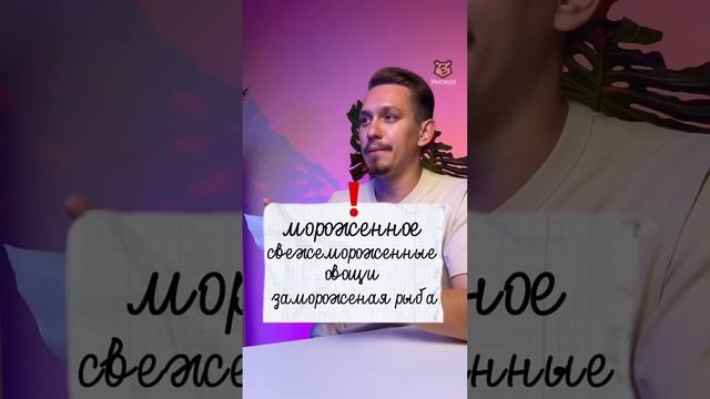 Правописание Н и НН | #русскийязык #егэ #егэрусскийязык
