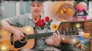 Только вспомню тебйа  и   радость