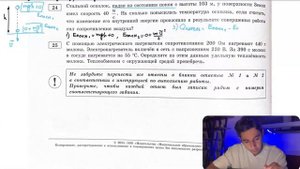 Стальной осколок, падая из состояния покоя с высоты 103 м, у поверхности Земли имел - №27817