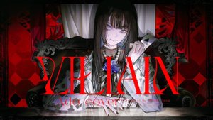 【Адо】 Злодей Утаттемита /【Ado】Villain Utattemita (원곡：Stella Jang)