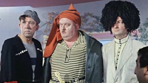 Самые популярные фразы из фильма "Кавказская пленница"