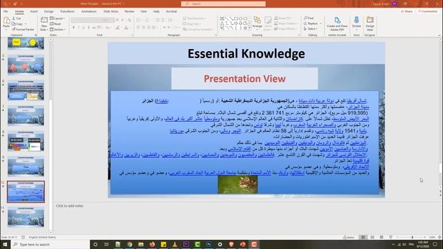 7- How to use presenter view in PowerPoint 2019
