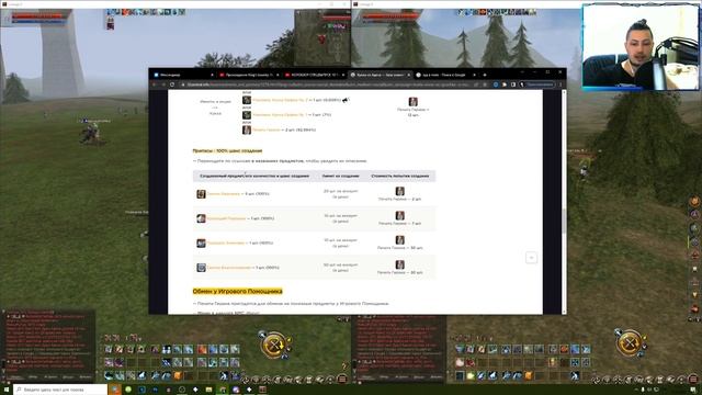 хороший обменник и дешевые печати! обзор акций | lineage 2 essence 2022