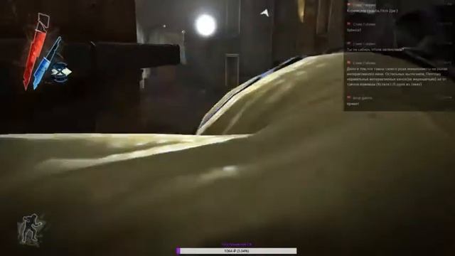 Dishonored: Бригморские ведьмы часть 1