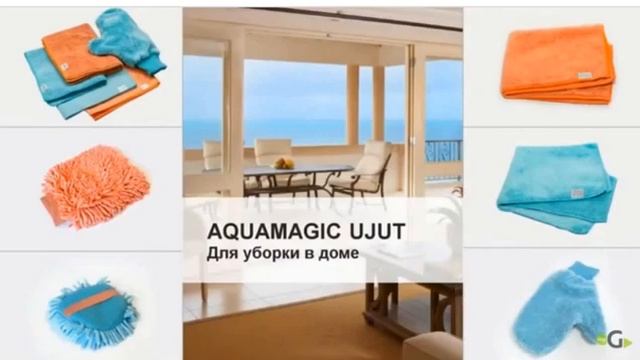 Чудеса воды и волокна 12 11 2019 смотреть онлайн