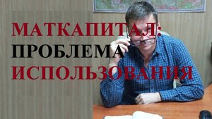 💰🏠 Изменились условия покупки жилого дома на средства материнского капитала...