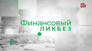 Как не «купиться» на распродаже | Финансовый ликбез