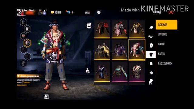 ПРОДАМ АККАУНТА ФРИ ФАЕР смотреть онлайн