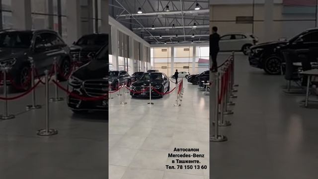 Автосалон Mercedes-Benz в Ташкенте.