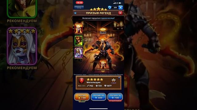 Призыв таверна легенд. Империя пазлов смотреть онлайн