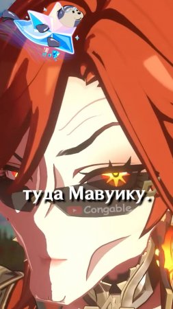 УНИКАЛЬНАЯ ФИШКА МАВУИКИ в Genshin Impact!