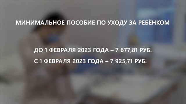 Индексация материнского капитала и другие нововведения февраля