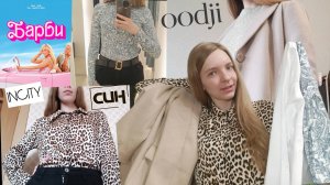ШОПИНГ НА ЛЕТО / КУПИЛА КЛАССНЫЙ КУПАЛЬНИК