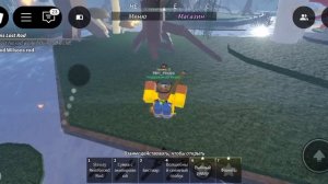 роблокс Фиш болото с кустарником|Roblox fisch     🐟