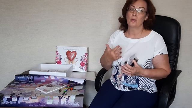 "Мои счастливые отношения" игра