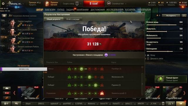 | РОТА WOLFRAM | АБС | ГК | #8 смотреть онлайн