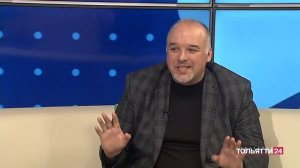 "Тольятти в деталях" 23.01.2024